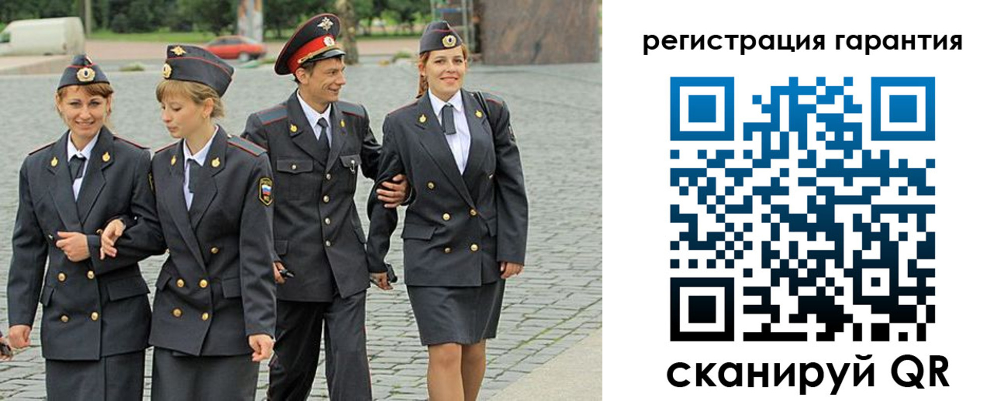 временная регистрация поиск в Барыше