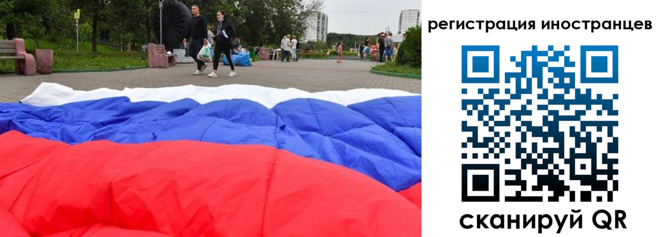 прописка для кредита в Барыше