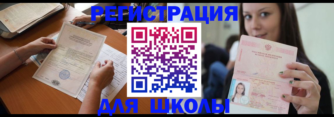 пропишу в квартире в Барыше